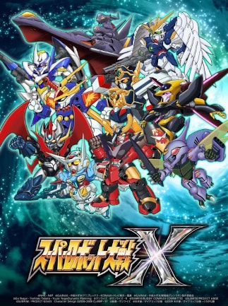 SUPER ROBOT WARS X