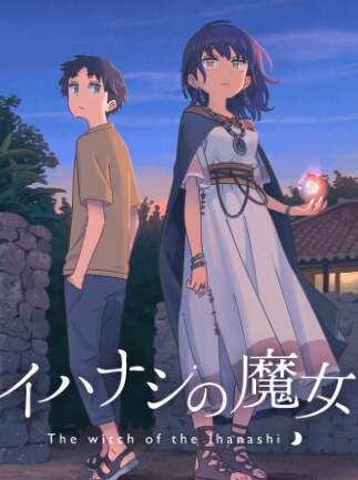 Tales from Toyotoki: Arrival of the Witch
