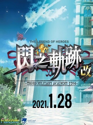 The Legend of Heroes: Sen no Kiseki I KAI -Thors Military Academy 1204-