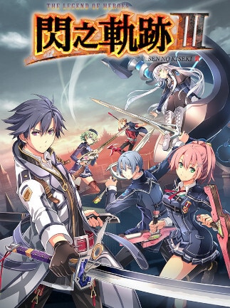 The Legend of Heroes: Sen no Kiseki III