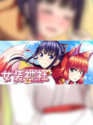 Trap Shrine / 女装神社