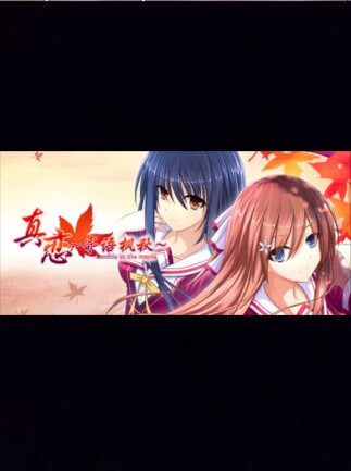 True Love ～Confide to the Maple～