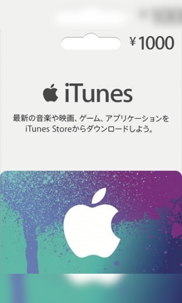 Apple iTunes Gift Card 1000 YEN - iTunes Key - JAPAN - 0