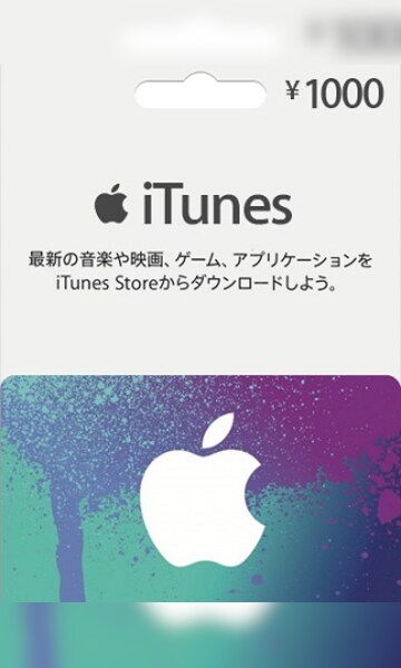 Apple Gift Card 5 USD Key UNITED STATES