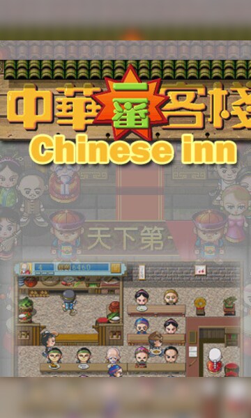 Acheter Chinese inn Steam PC Clé GLOBAL - Pas cher - G2A.COM!