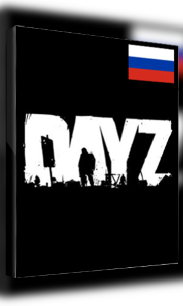 DayZ - Steam - Price History 