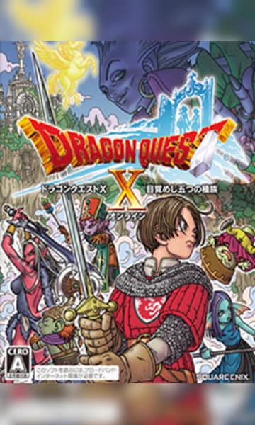 ドラゴンクエスト ユア・ストーリー 豪華版('19「DRAGON QUEST … 51Jg3BQ5xfL._AC_SY200_QL15_.jpg