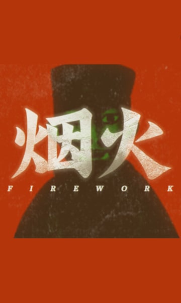 Buy Firework (PC) - Steam Key - GLOBAL - Cheap - G2A.COM!