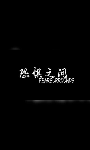 恐惧之间 Fear surrounds (PC) - Steam Key - GLOBAL - 2