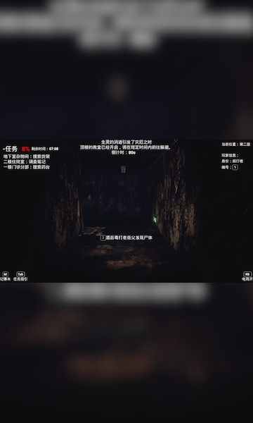 恐惧之间 Fear surrounds (PC) - Steam Key - GLOBAL - 9