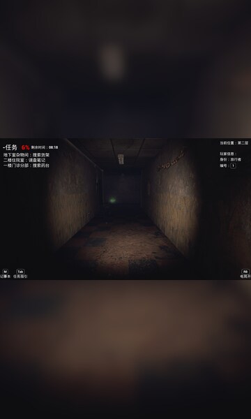 恐惧之间 Fear surrounds (PC) - Steam Key - GLOBAL - 7