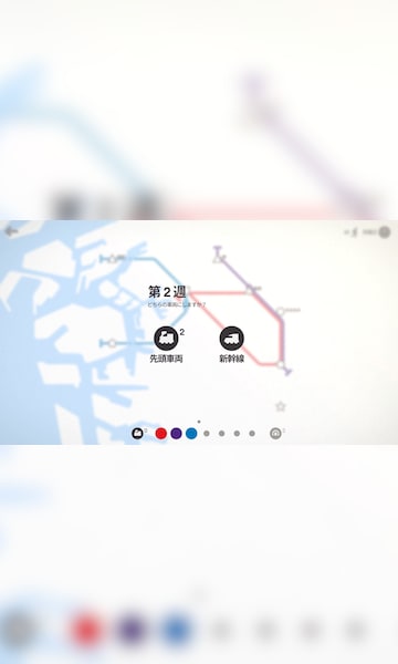 Mini Metro (PC) - Steam Key - GLOBAL - 4