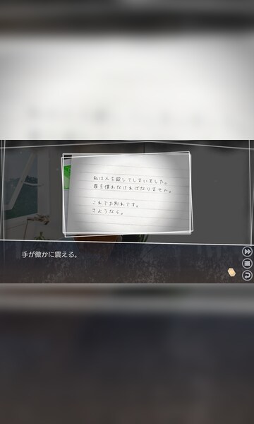 Root Letter Last Answer Steam Key GLOBAL - 13