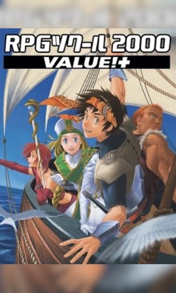 RPGツクール2000 VALUE! cm3dmju 中古】【非常に良い】RPGツクール2000 VALUE! cm3dmju - メルカリ