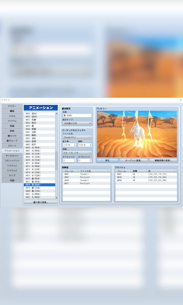 RPG Maker MZ (PC) - Steam Key - GLOBAL - 11