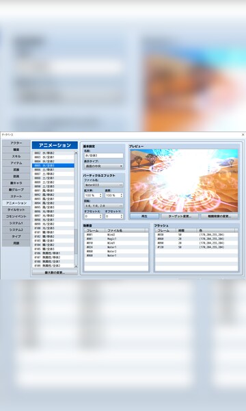 Buy RPG Maker MZ (PC) Steam Game Key