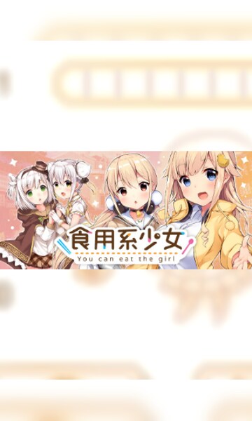 Amazon.com: ????? Food Girls ??? - Switch