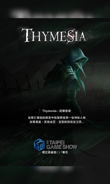 Thymesia (PC) - Steam Key - GLOBAL - 0