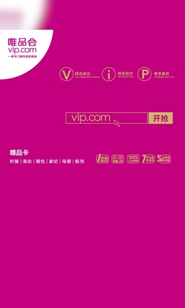 ¡Comprar Vipshop Gift Card 200 CNY - Vipshop Clave - CHINA - Barato ...