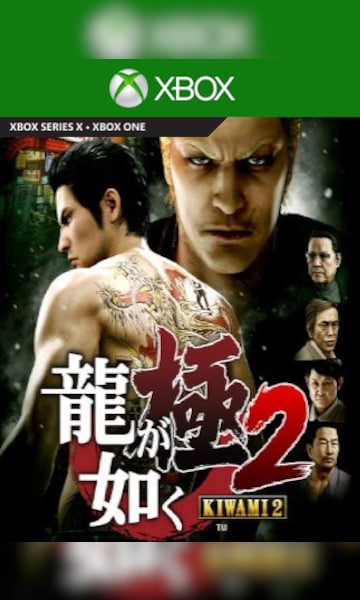 Yakuza kiwami xbox on sale one release date