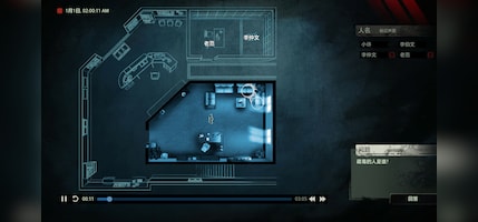 Unheard: Voices of Crime Edition Game Image