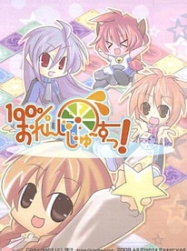 100% Orange Juice Steam Gift CIS - 1