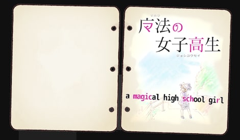 A Magical High School Girl Steam Key GLOBAL - 0