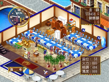 愛神餐館2 Steam Gift EUROPE - 0