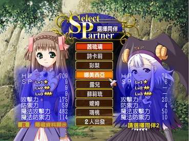 ��愛神餐館2 Steam Gift EUROPE - 8