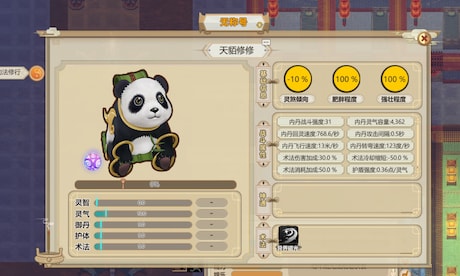 Amazing Cultivation Simulator - Deep in the bamboo Forest (PC) - Steam Gift - GLOBAL - 4
