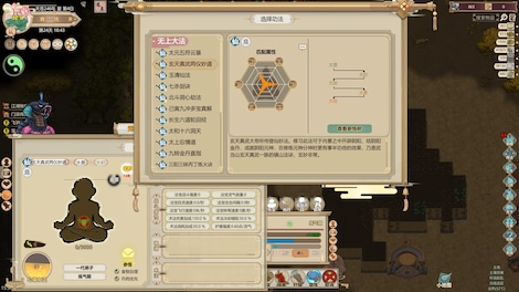 Amazing Cultivation Simulator - Immortal Tales of WuDang (PC) - Steam Gift - GLOBAL - 4