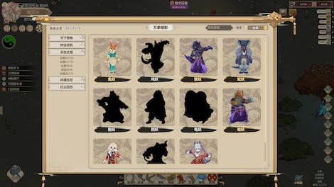 Amazing Cultivation Simulator (PC) - Steam Key - CIS - 6