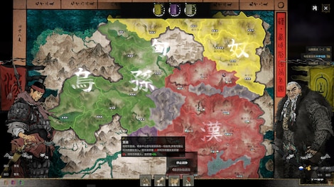 Ancient Warfare: The Han Dynasty (PC) - Steam Gift - EUROPE - 3