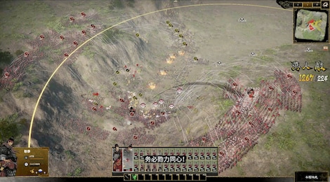 Ancient Warfare: The Han Dynasty (PC) - Steam Key - GLOBAL - 11