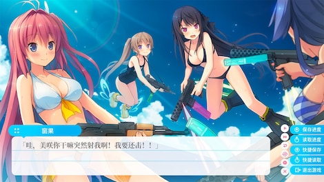 Aokana - Four Rhythms Across the Blue - Steam - Key GLOBAL - 5