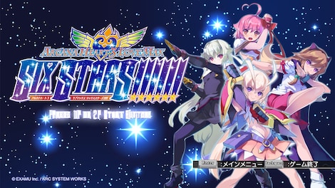 Arcana Heart 3 LOVEMAX SIXSTARS!!!!!! Steam Key GLOBAL - 2
