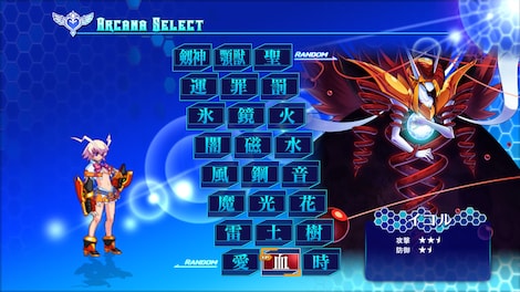 Arcana Heart 3 LOVEMAX SIXSTARS!!!!!! Steam Key GLOBAL - 4