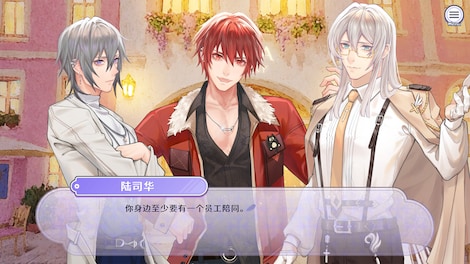 Aroma Love Ready! (PC) - Steam Gift - GLOBAL - 4