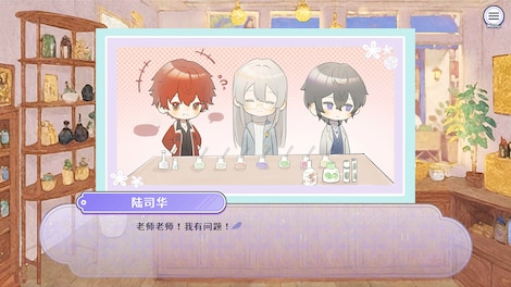 Aroma Love Ready! (PC) - Steam Gift - GLOBAL - 5