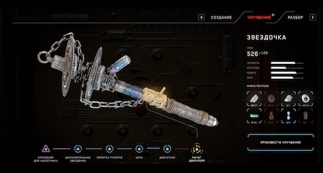 Atomic Heart | Gold Edition (PC) - Steam Gift - GLOBAL - 9