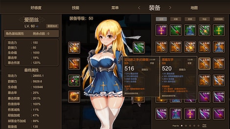 ~Azur Ring~virgin and slave's phylacteries (PC) - Steam Key - GLOBAL - 6