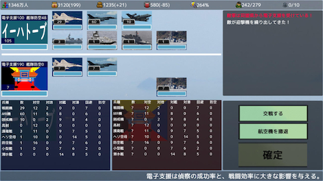 覇県を握れ ～47都道府県大戦 Steam Gift EUROPE - 4