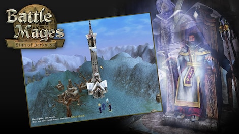 Battle Mages: Sign of Darkness (PC) - Steam Gift - GLOBAL - 5
