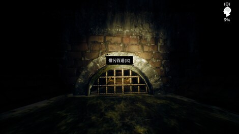Below the Surface: Uncovering the Truth in the Sewers (PC) - Steam Account - GLOBAL - 3