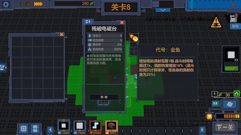变量 Variables Steam Key GLOBAL - 0