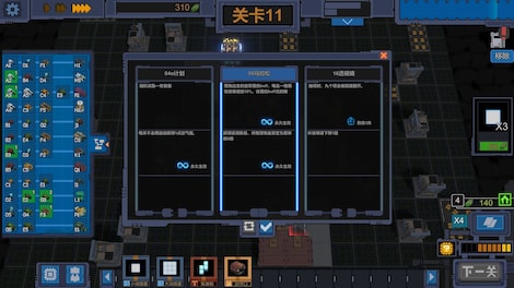 变量 Variables Steam Key GLOBAL - 7