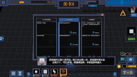 变量 Variables Steam Key GLOBAL - 4