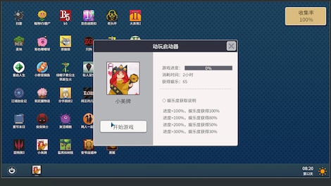 Big Winner (PC) - Steam Account - GLOBAL - 9