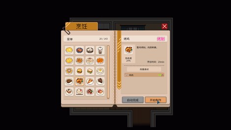 Big Winner (PC) - Steam Account - GLOBAL - 11