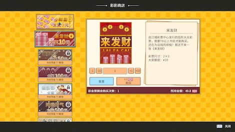 Big Winner (PC) - Steam Account - GLOBAL - 10